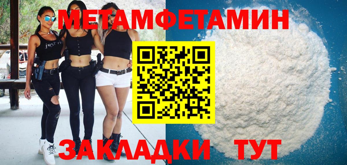 Славгород  гидра как зайти  Вход с VPN  Amphetamine  Amphetamine VHQ  АМФЕТАМИН 