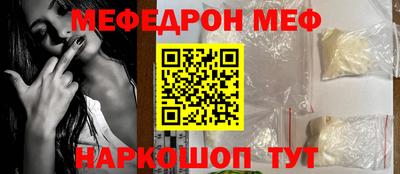 эйфоретик Первоуральск