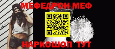 мдпв Пенза