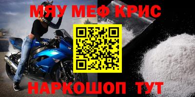мдпв Пенза