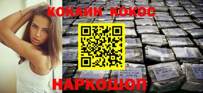 MESCALINE Партизанск