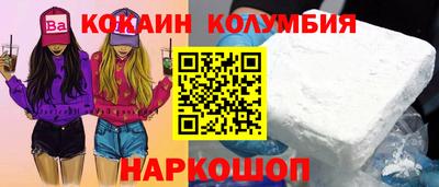 MESCALINE Партизанск