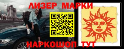 MESCALINE Партизанск