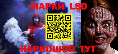 MESCALINE Партизанск