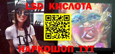 MESCALINE Партизанск