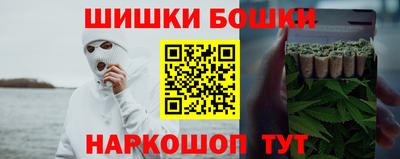MESCALINE Партизанск