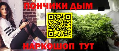 MESCALINE Партизанск