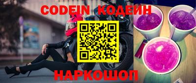 эйфоретик Первоуральск