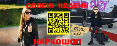 эйфоретик Первоуральск