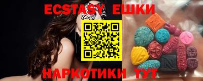 MESCALINE Партизанск