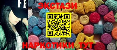 эйфоретик Первоуральск