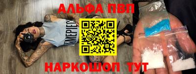 эйфоретик Первоуральск