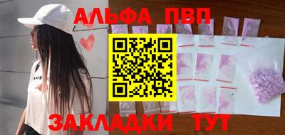 эйфоретик Первоуральск