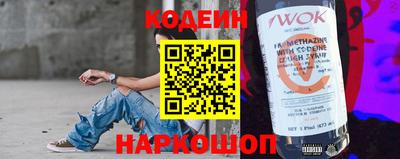 эйфоретик Первоуральск