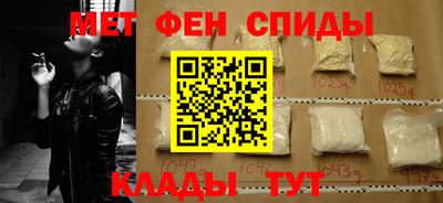 MESCALINE Партизанск