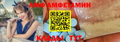 MESCALINE Партизанск