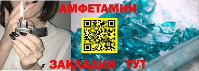 MESCALINE Партизанск