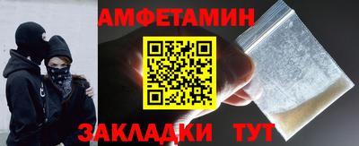 MESCALINE Партизанск