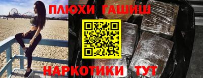MESCALINE Партизанск