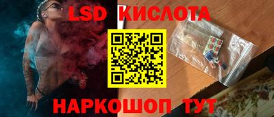 MESCALINE Партизанск