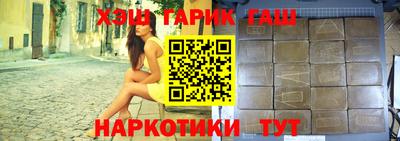 MESCALINE Партизанск
