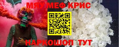 эйфоретик Первоуральск