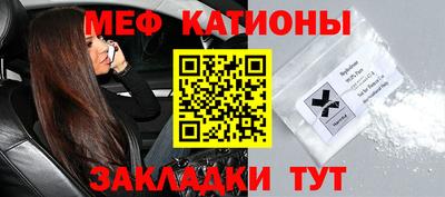 эйфоретик Первоуральск