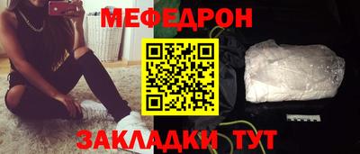 эйфоретик Первоуральск