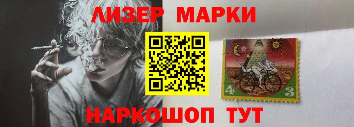 Славгород  Лсд 25 экстази  Вход с VPN  ЛСД экстази кислота  Лсд 25 экстази ecstasy 