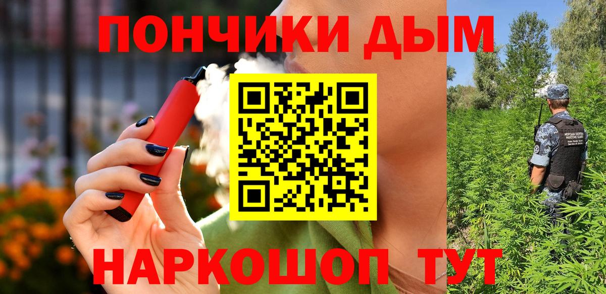 МАРИХУАНА ГИДРОПОН  Вход с VPN  Шишки марихуана сатива  Славгород 